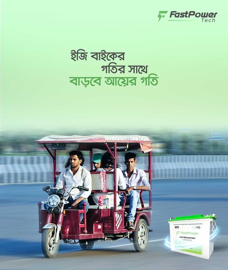 FastPower Easy Bike Battery