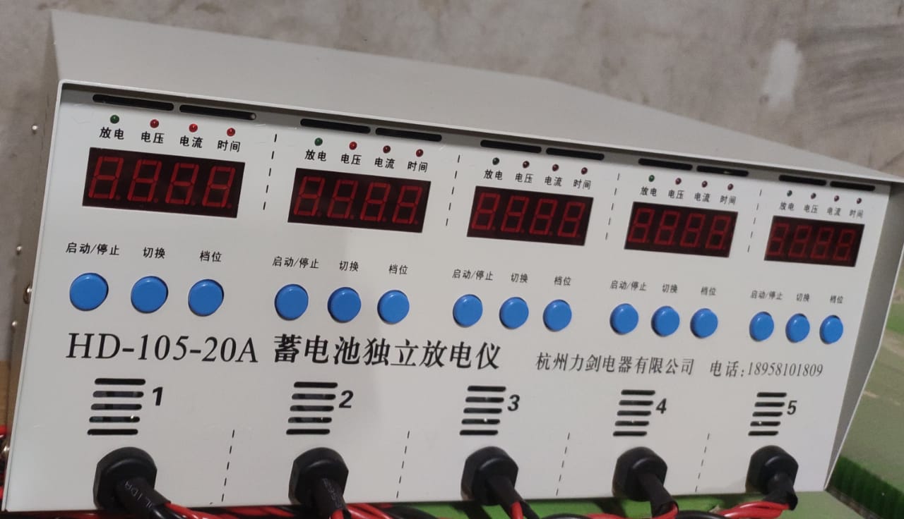 Discharge Machine