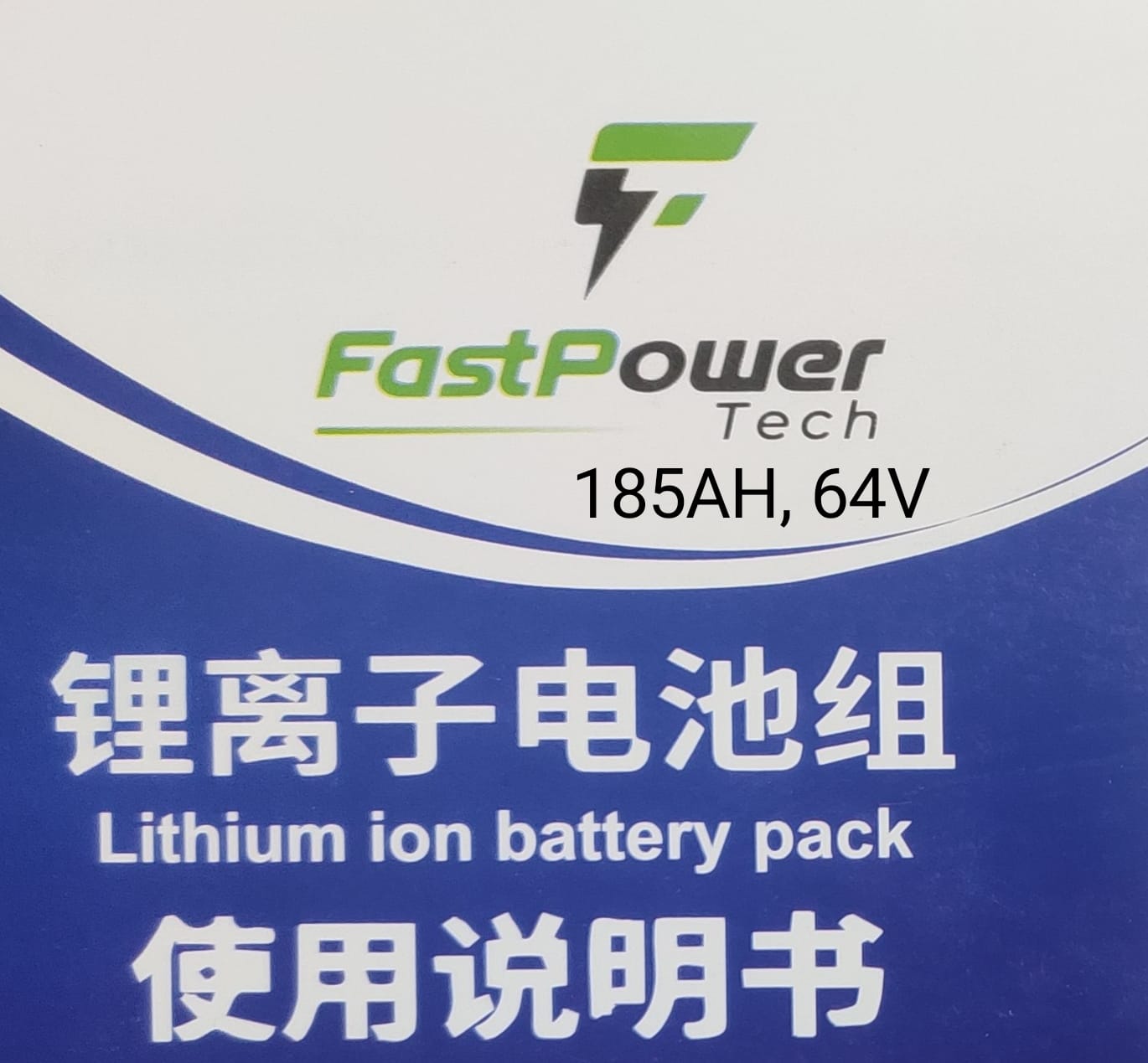 FP-LEV-185AH