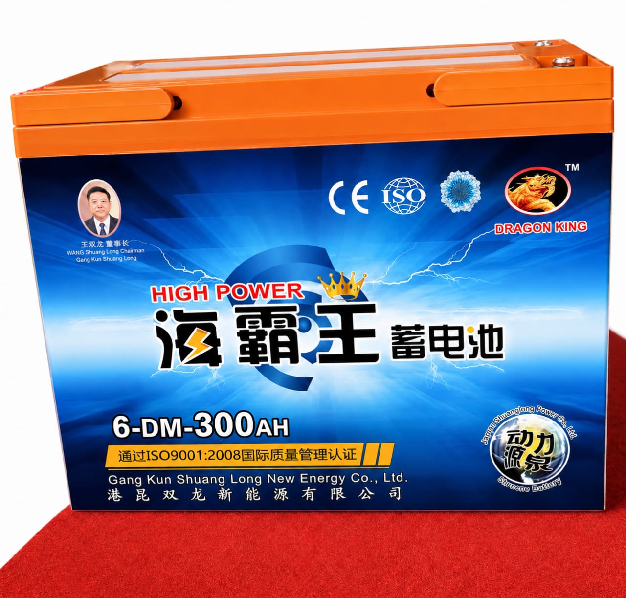 High Power-300Ah(76kg)
