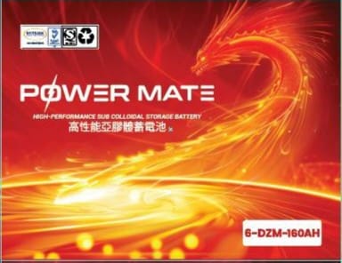 Power Mate-160Ah(60kg)
