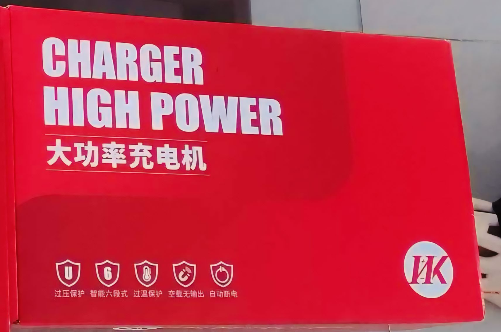 Charger 10Amp (Dry)