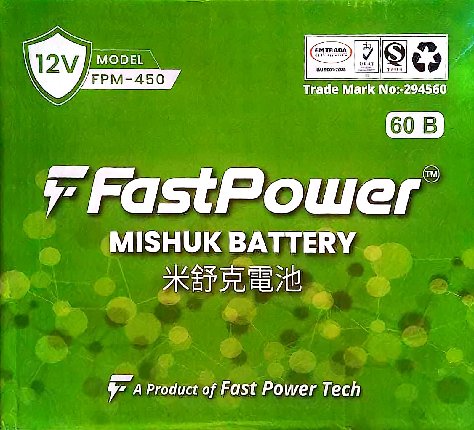 Mishuk