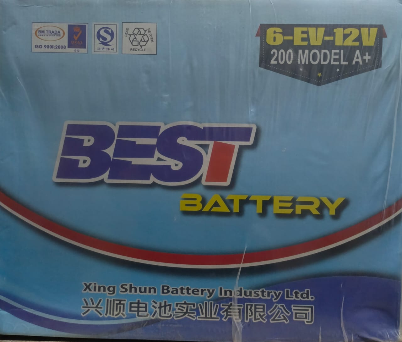 Best Battery200